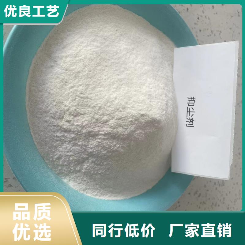 結(jié)殼綠色抑塵劑具有第三方檢測報告環(huán)保抑塵劑