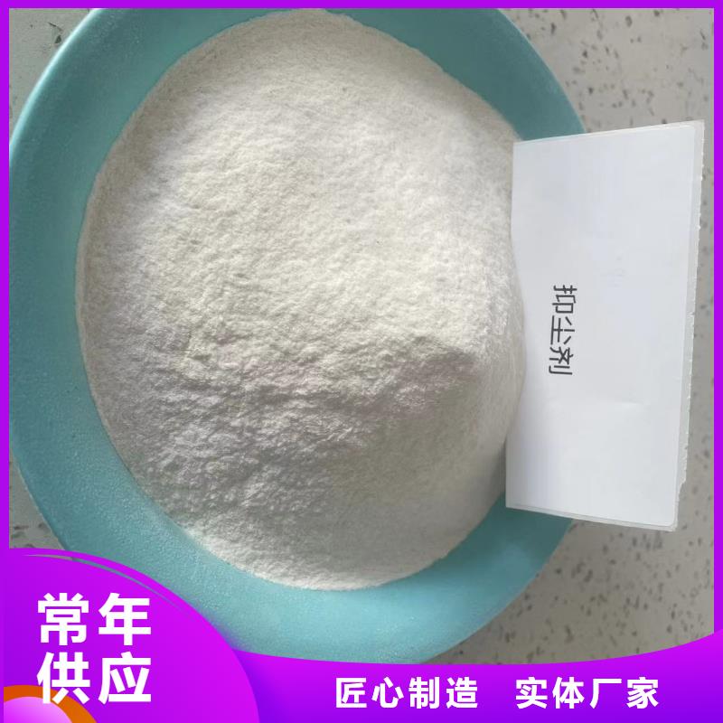 生物酶降塵劑道路泡沫降塵劑