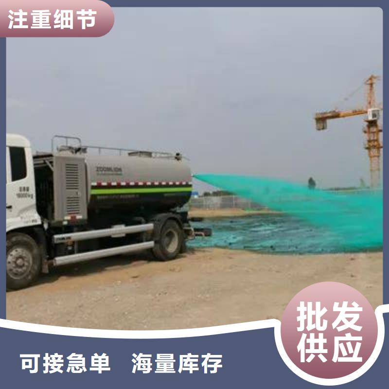 尾礦專用結(jié)殼抑塵劑礦用泡沫抑塵劑塵劑專業(yè)生產(chǎn)廠家