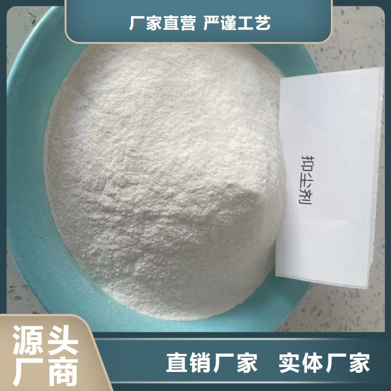 臭氧治理溶液廠家批發(fā)