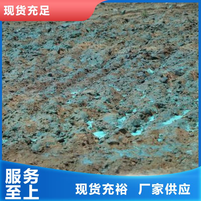 結殼型抑塵劑廠家批發(fā)尾礦結殼抑塵劑