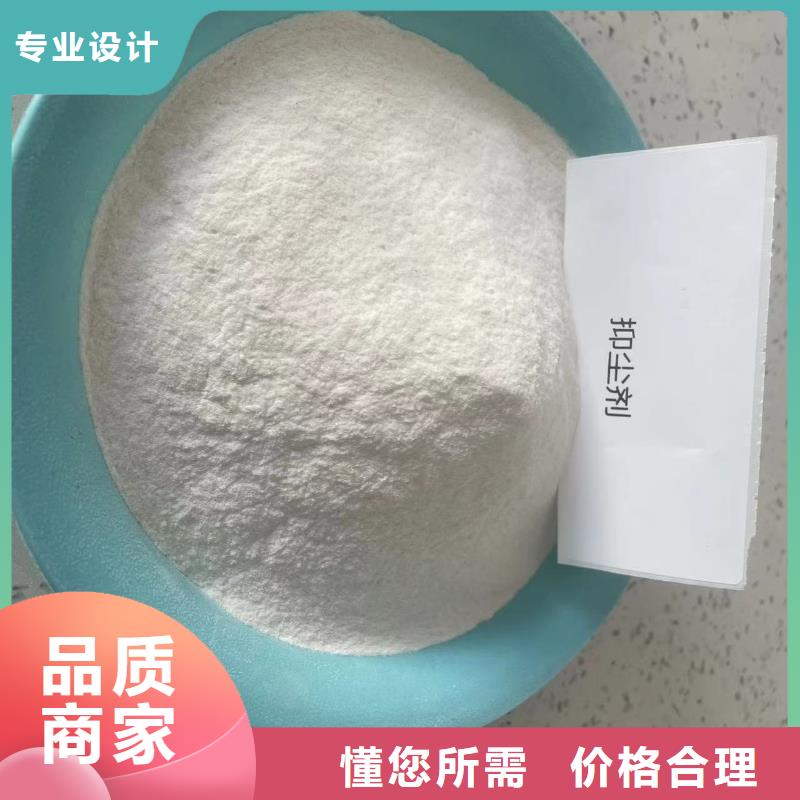 結(jié)殼抑塵劑當?shù)貜S家值得信賴