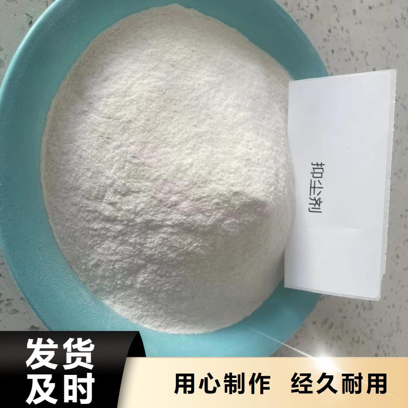 臭氧治理溶液道路泡沫降塵劑
