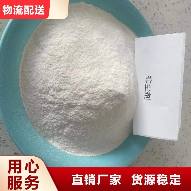 尾礦專用結(jié)殼抑塵劑礦用泡沫抑塵劑塵劑專業(yè)生產(chǎn)廠家