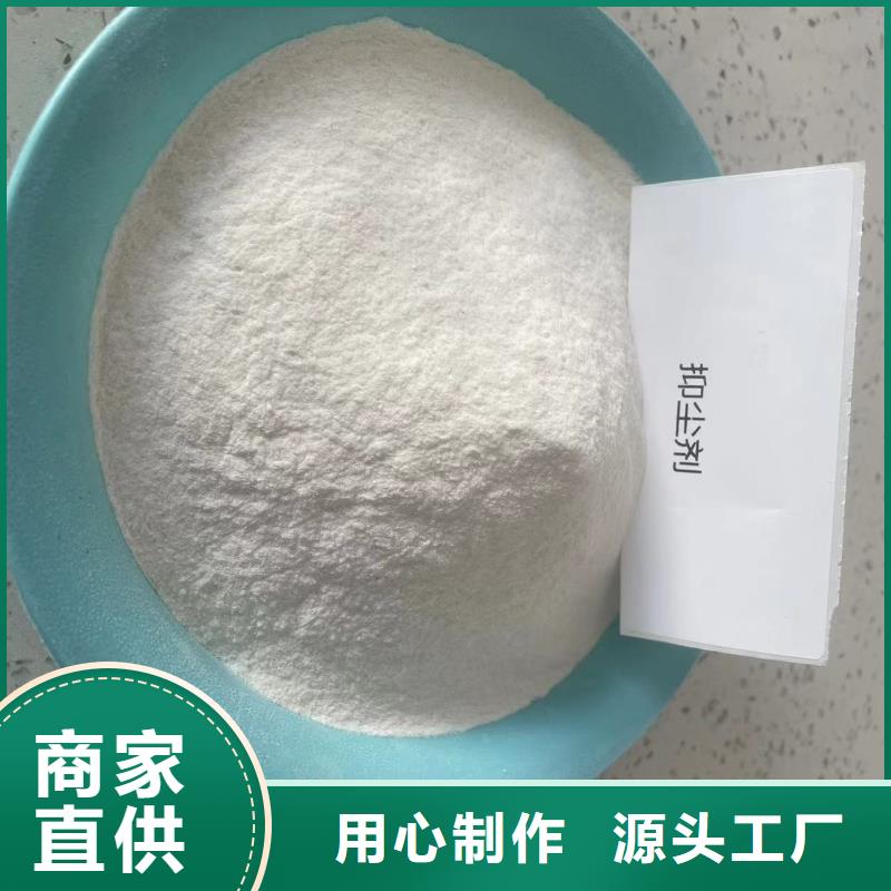 臭氧治理溶液道路泡沫降塵劑