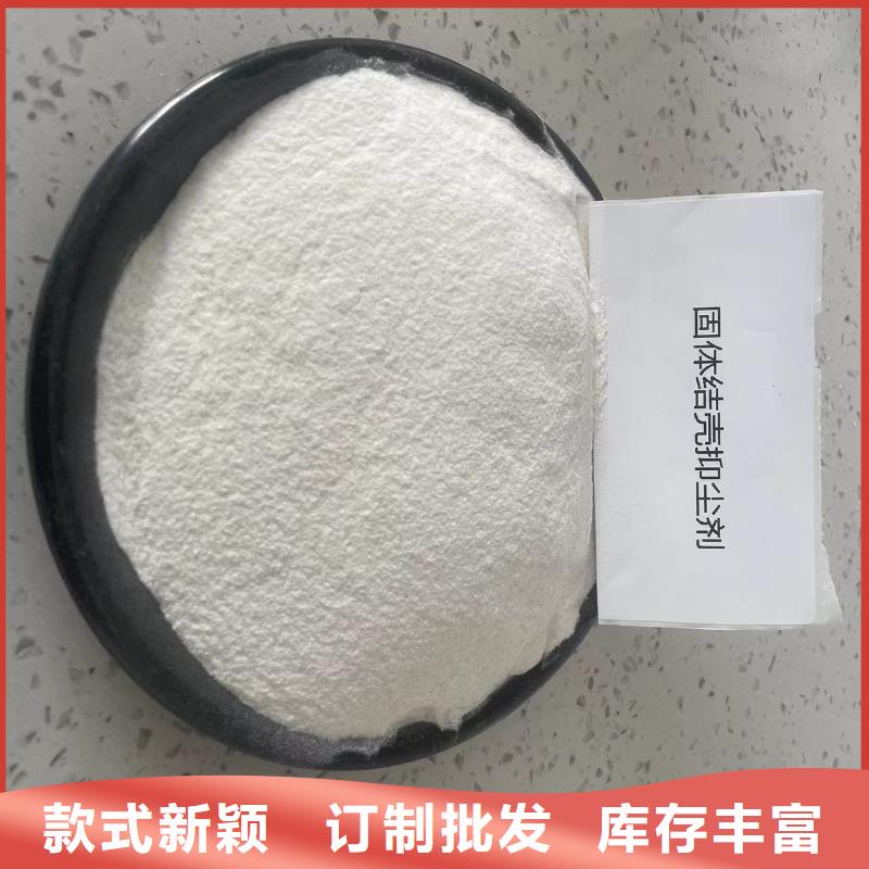臭氧治理溶液道路泡沫降塵劑
