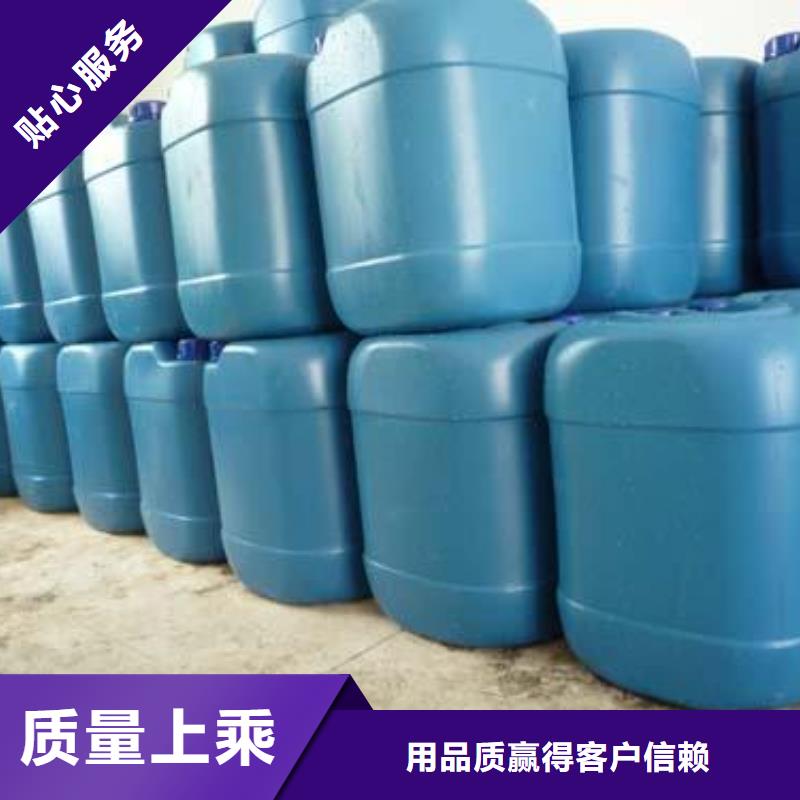 鍋爐除垢劑實(shí)力工廠