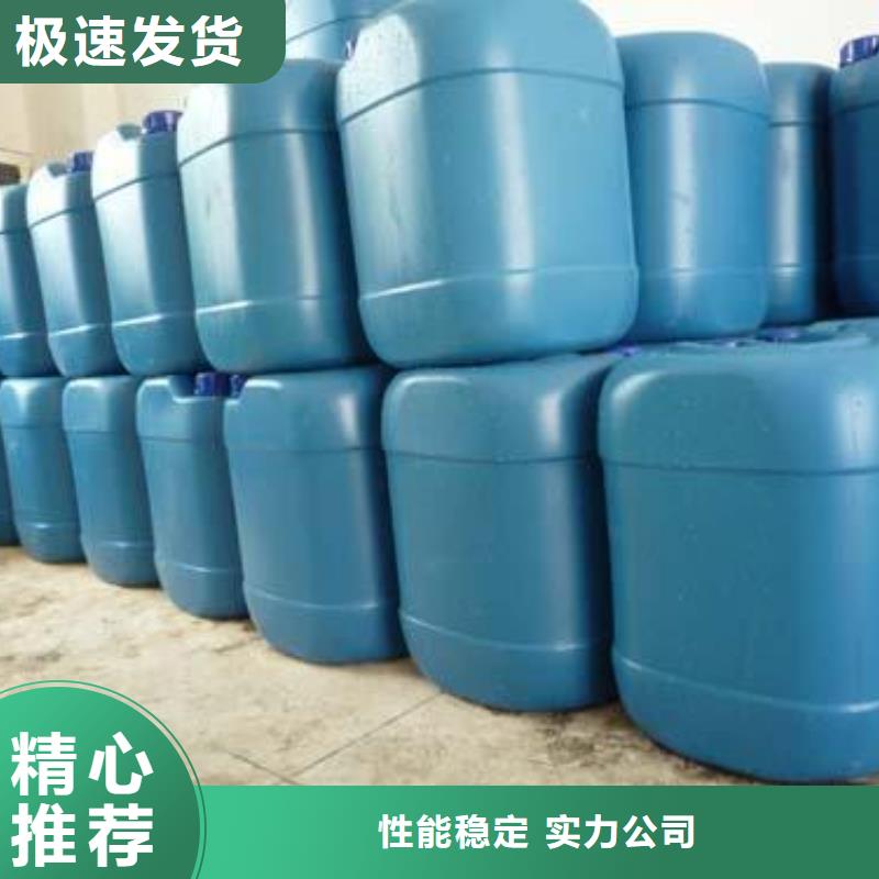 锅炉除垢清洗剂锅炉除垢剂厂家批发