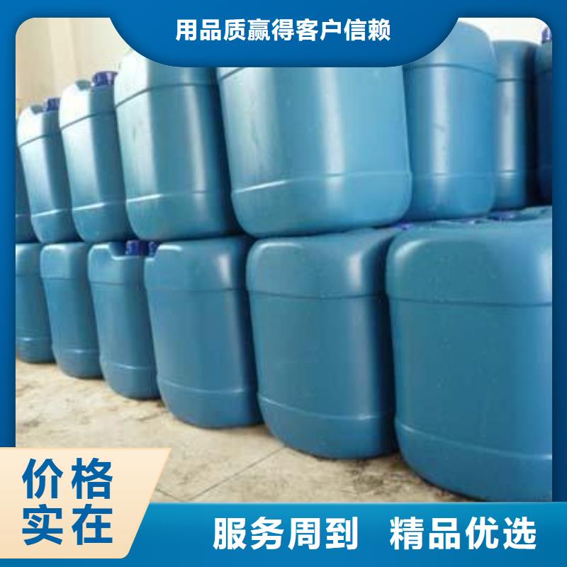 電廠專用除垢劑生產(chǎn)廠家