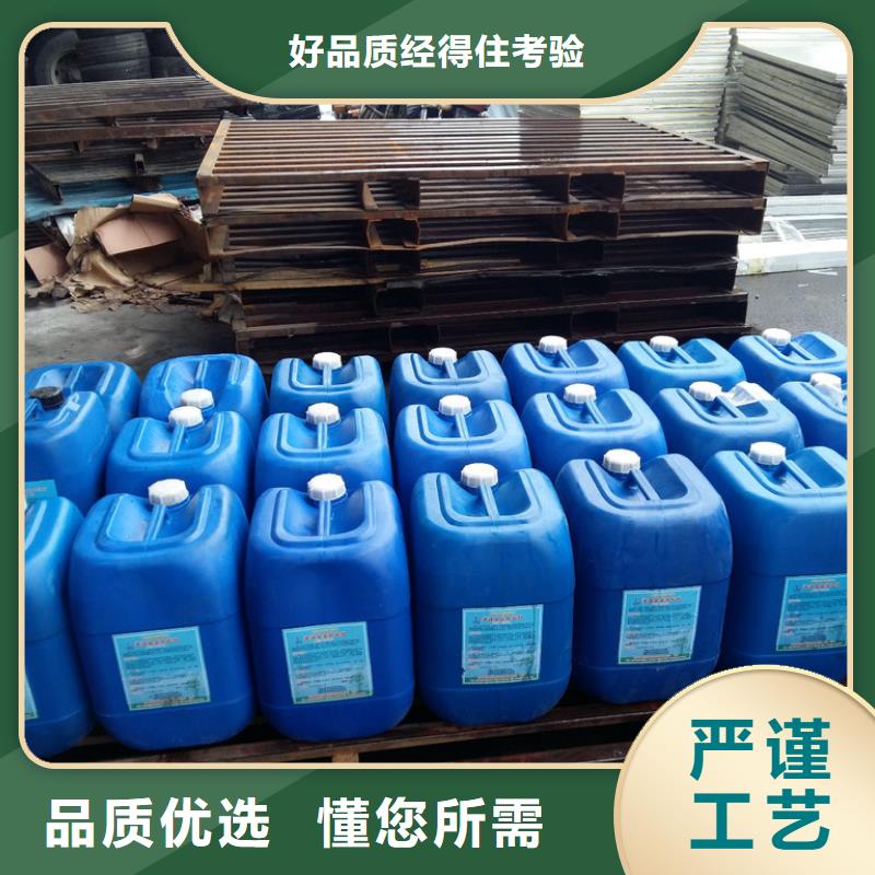 工業(yè)清洗劑鍋爐除垢劑固體批發(fā)廠家