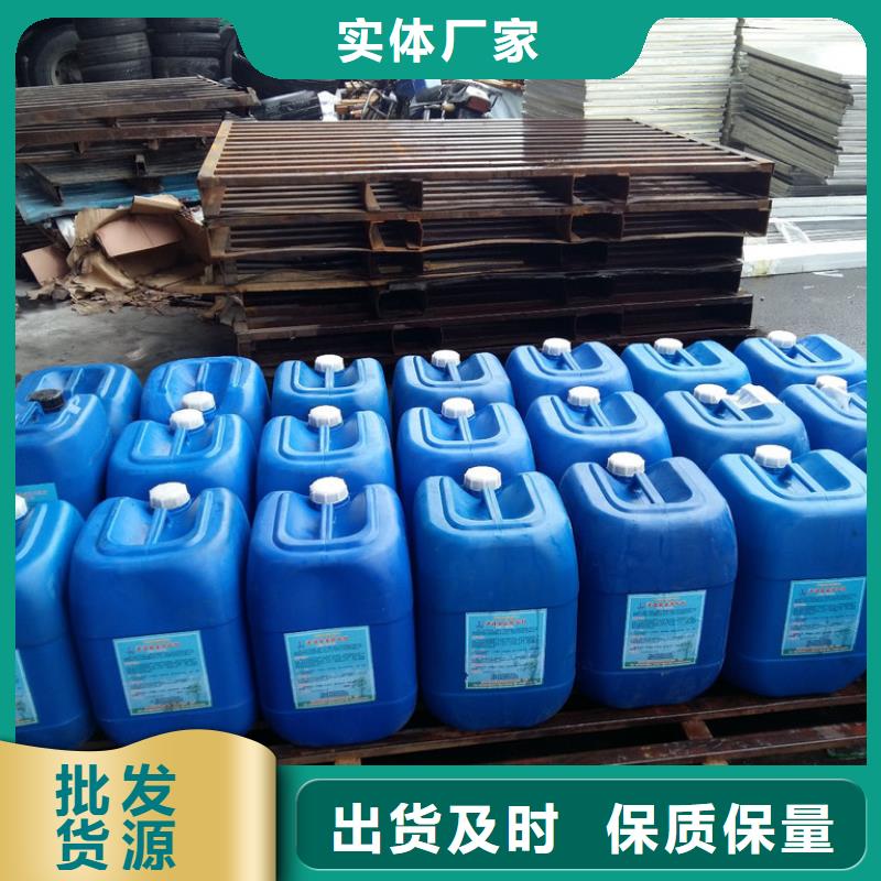 工業(yè)清洗劑鍋爐復(fù)合防腐除垢劑廠家供應(yīng)