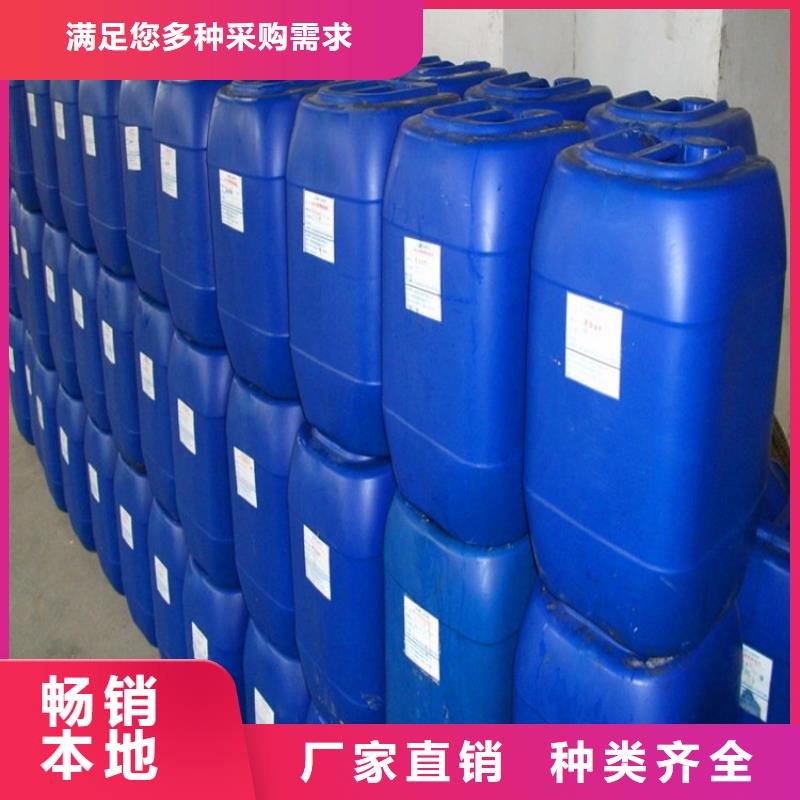 鍋爐除垢劑實力生產(chǎn)廠家