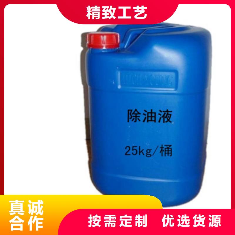 中央空調(diào)清洗劑實(shí)力生產(chǎn)廠家