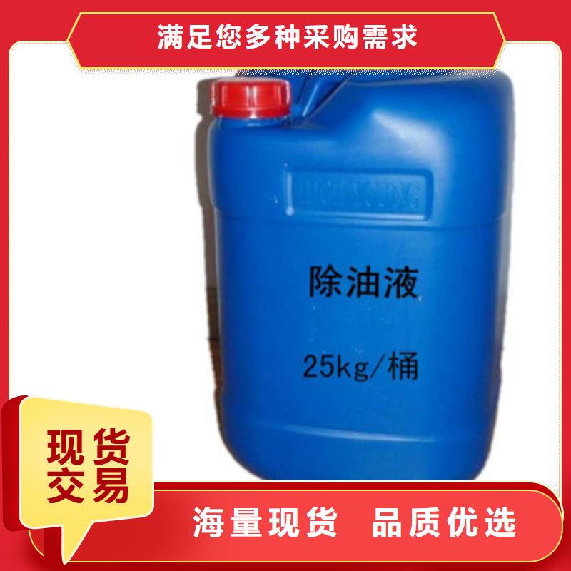 鍋爐水垢除垢劑鍋爐除垢劑廠家供應(yīng)