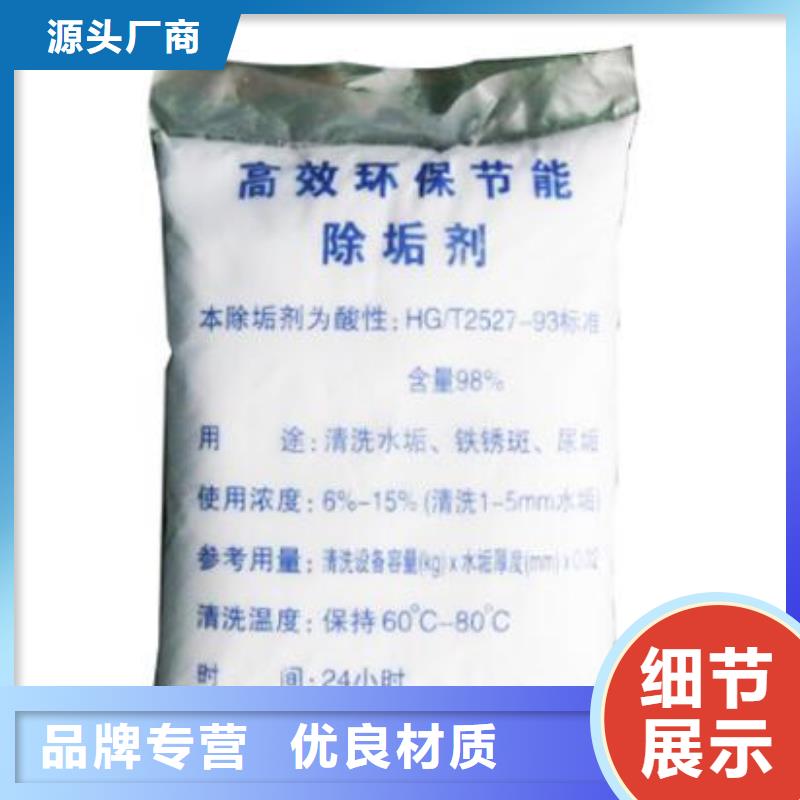 中央空調(diào)清洗除垢劑生產(chǎn)廠家