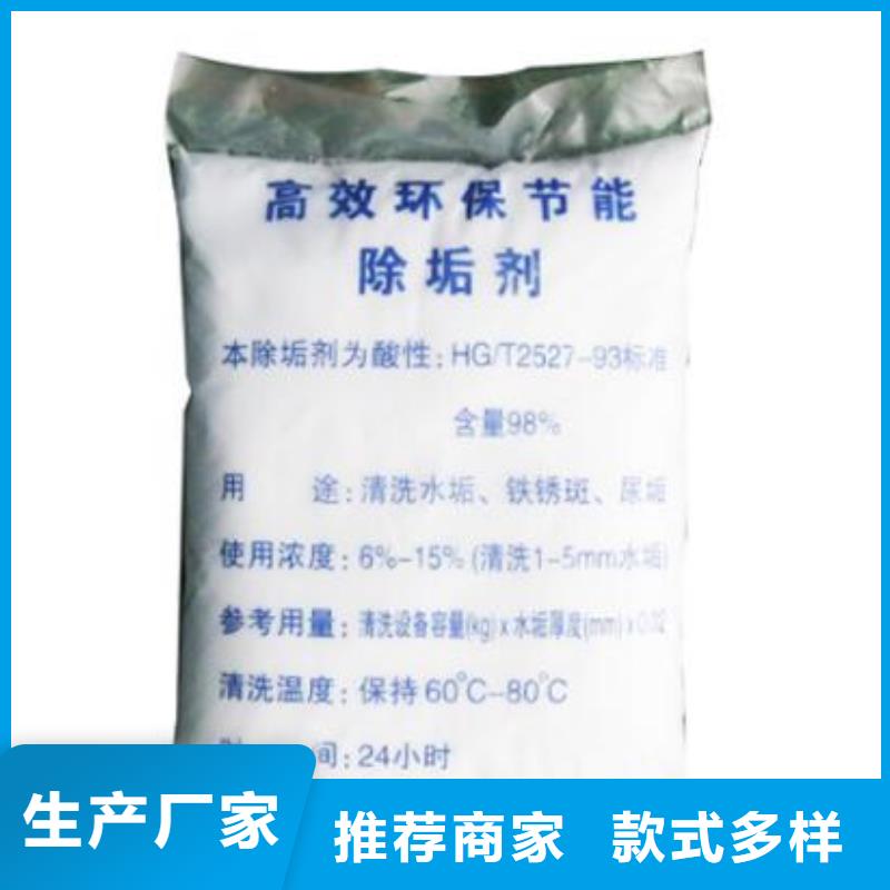 冷卻塔清洗劑