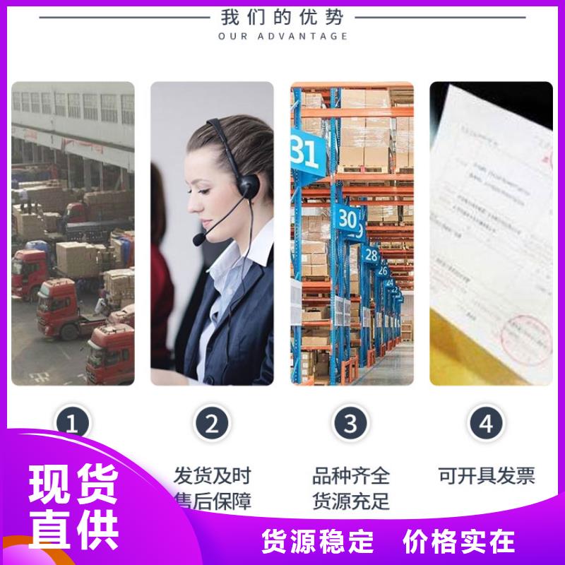 冷卻塔清洗劑全國專線直發(fā)