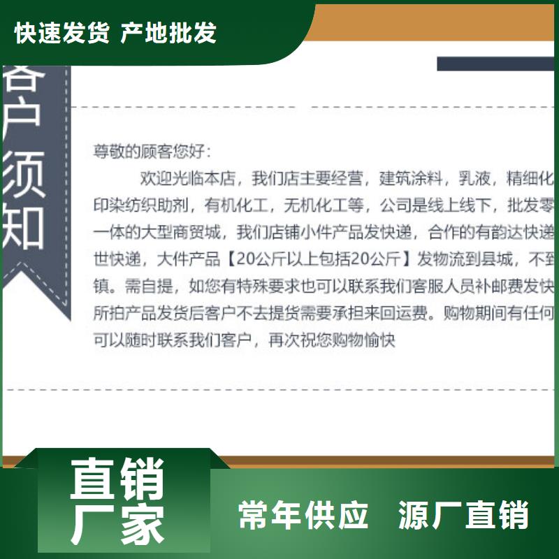換熱器清洗除垢劑實力工廠