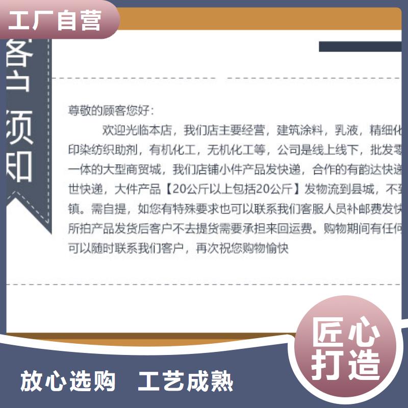 鍋爐水垢除垢劑鍋爐除垢劑批發(fā)廠家