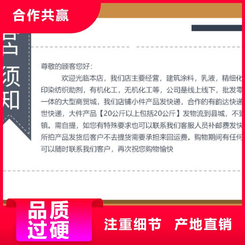 工業(yè)鍋爐除垢劑鍋爐除垢劑廠家供應(yīng)