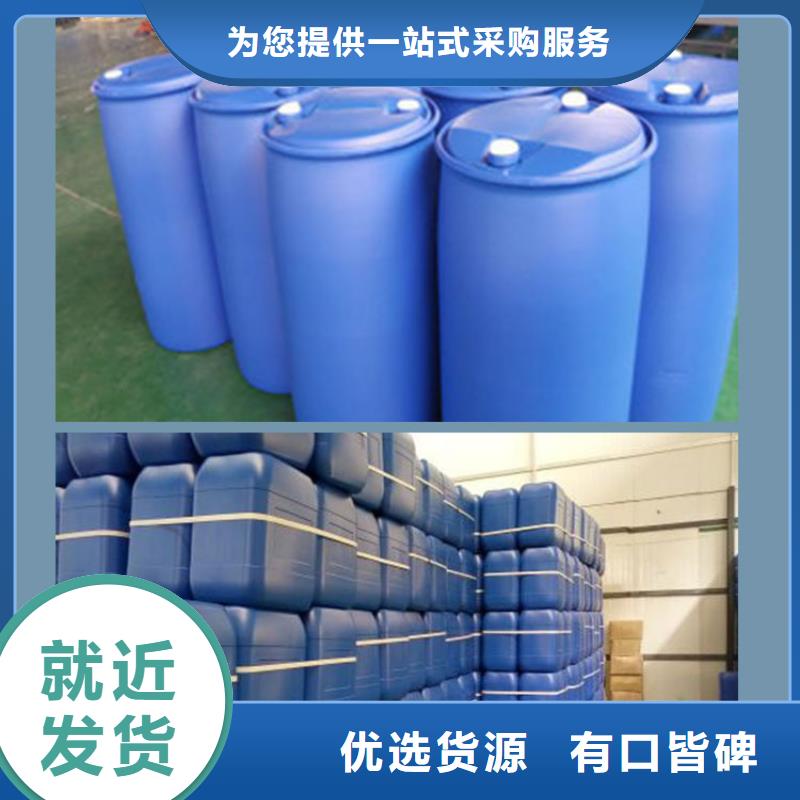 中央空調(diào)清洗除垢劑生產(chǎn)廠家