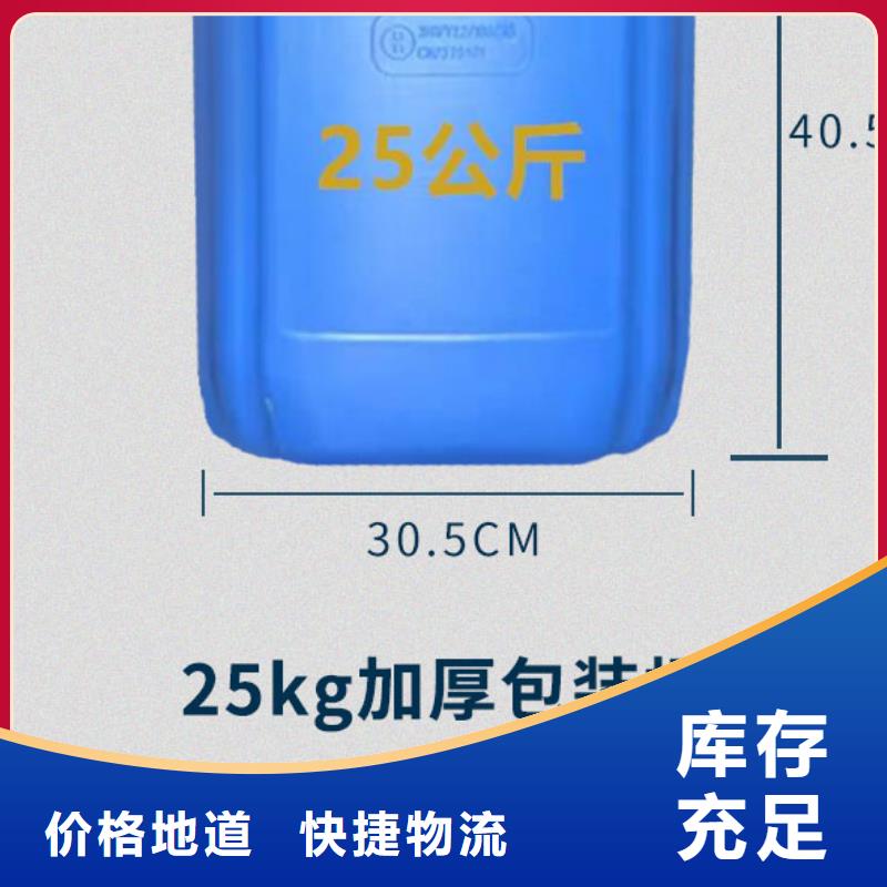 鍋爐除垢清洗劑鍋爐復(fù)合防腐除垢劑廠家批發(fā)