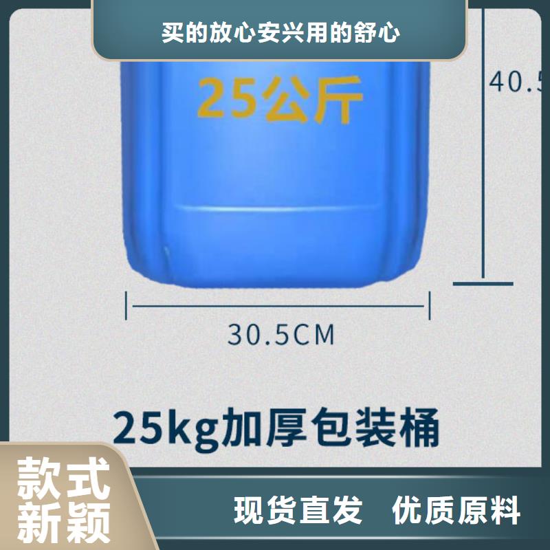 電廠專用除垢劑實(shí)力工廠