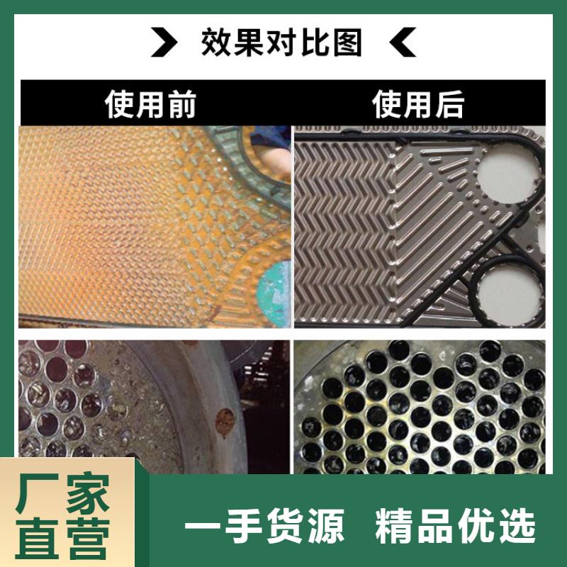 中央空調(diào)清洗劑實(shí)力生產(chǎn)廠家