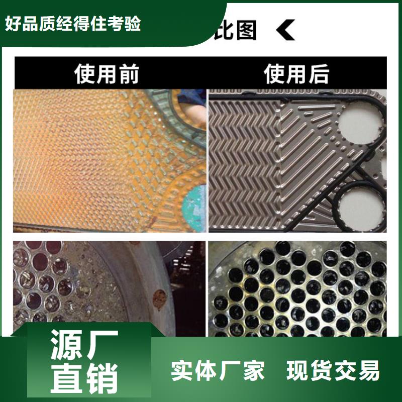 鍋爐除垢劑全國(guó)專線直發(fā)