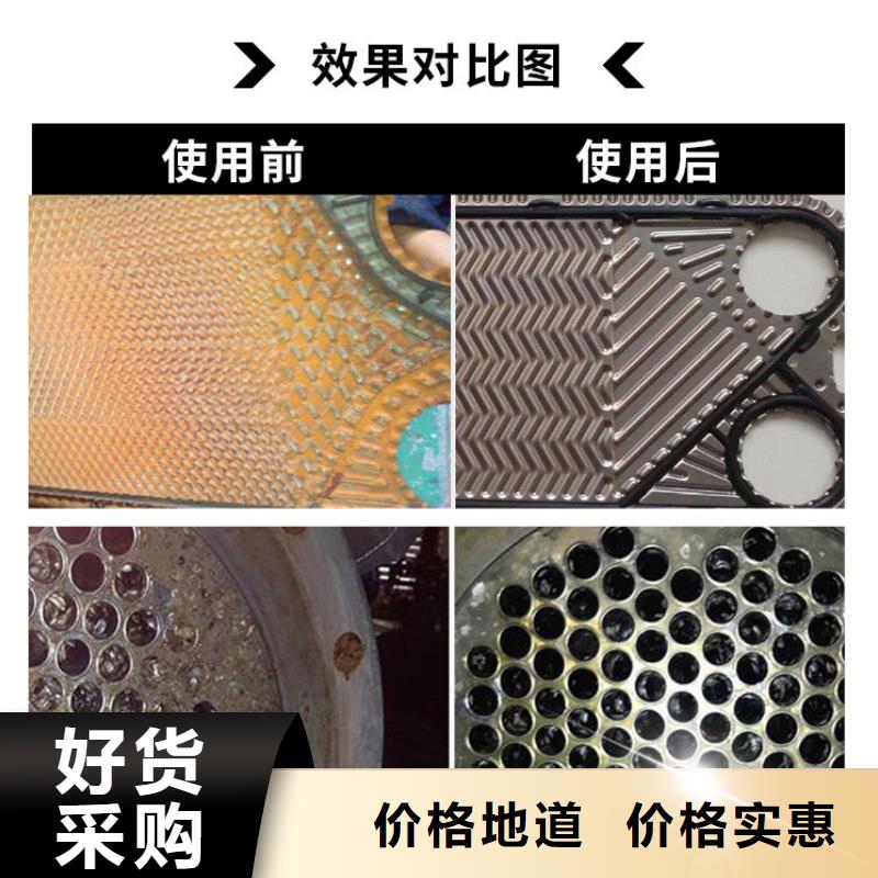 鍋爐水垢除垢劑鍋爐除垢劑廠家供應(yīng)