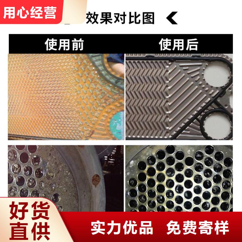 工业清洗剂锅炉除垢剂固体专业生产厂家
