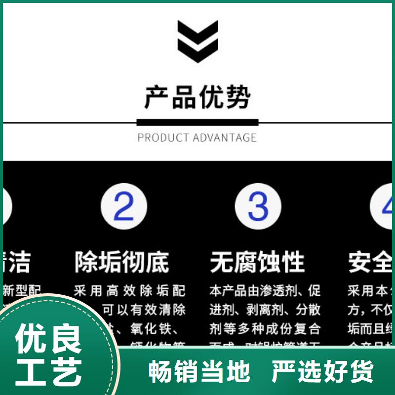 供應(yīng)鍋爐除垢劑實(shí)力工廠