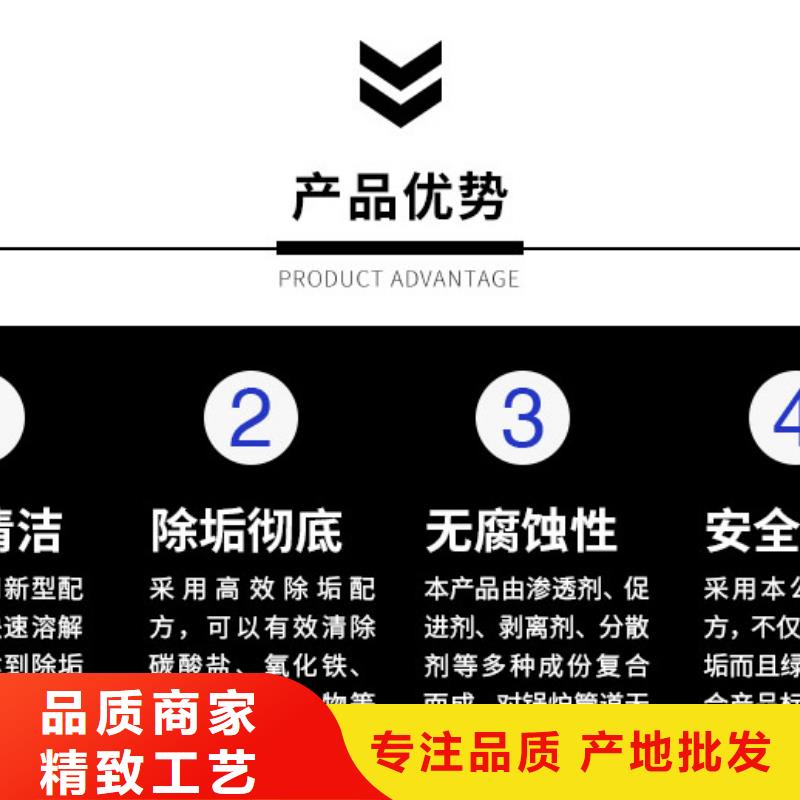 鍋爐專業(yè)除垢劑實(shí)力工廠