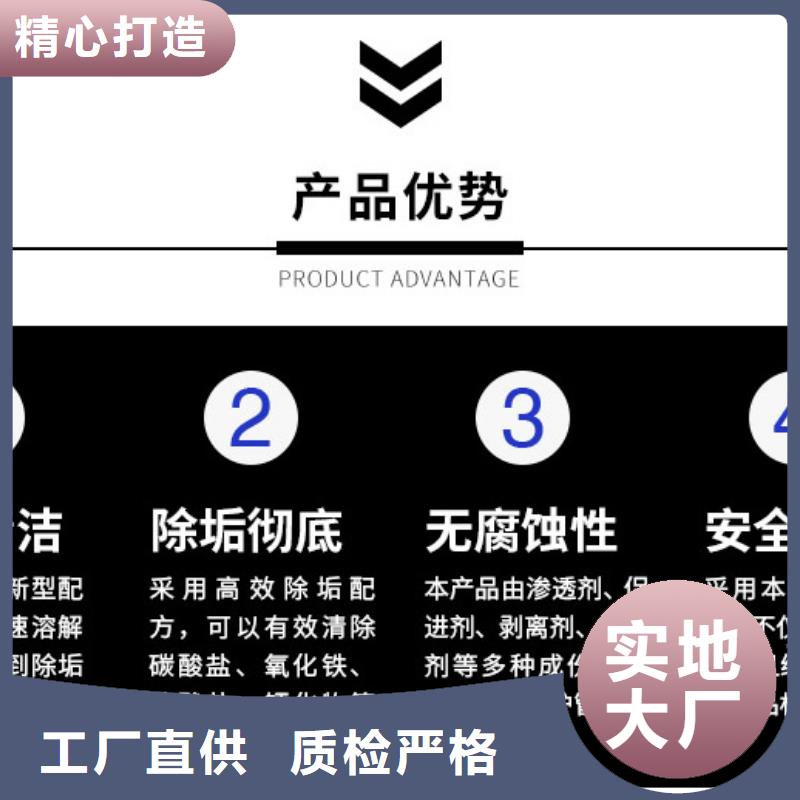 工业清洗剂锅炉除垢剂固体专业生产厂家
