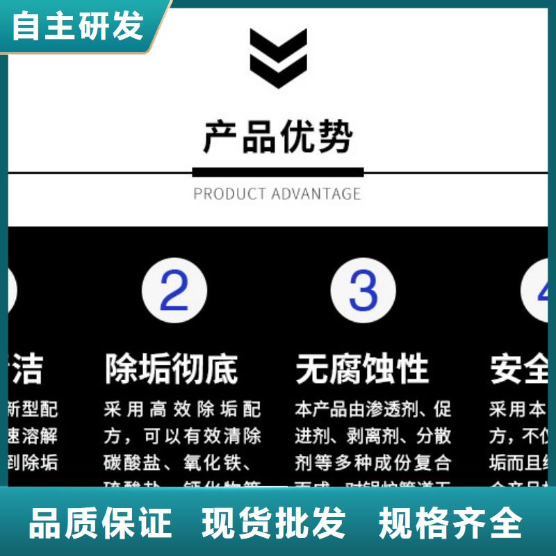 工業(yè)清洗劑鍋爐除垢劑固體批發(fā)廠家
