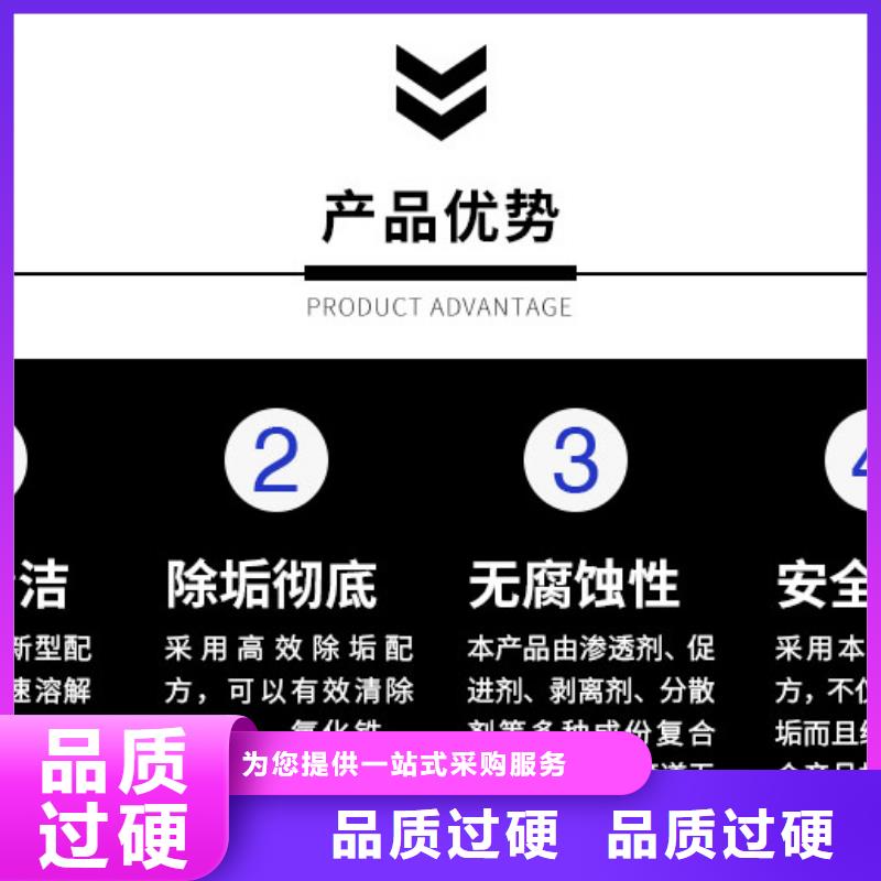 鍋爐水垢除垢劑鍋爐除垢劑廠家供應(yīng)