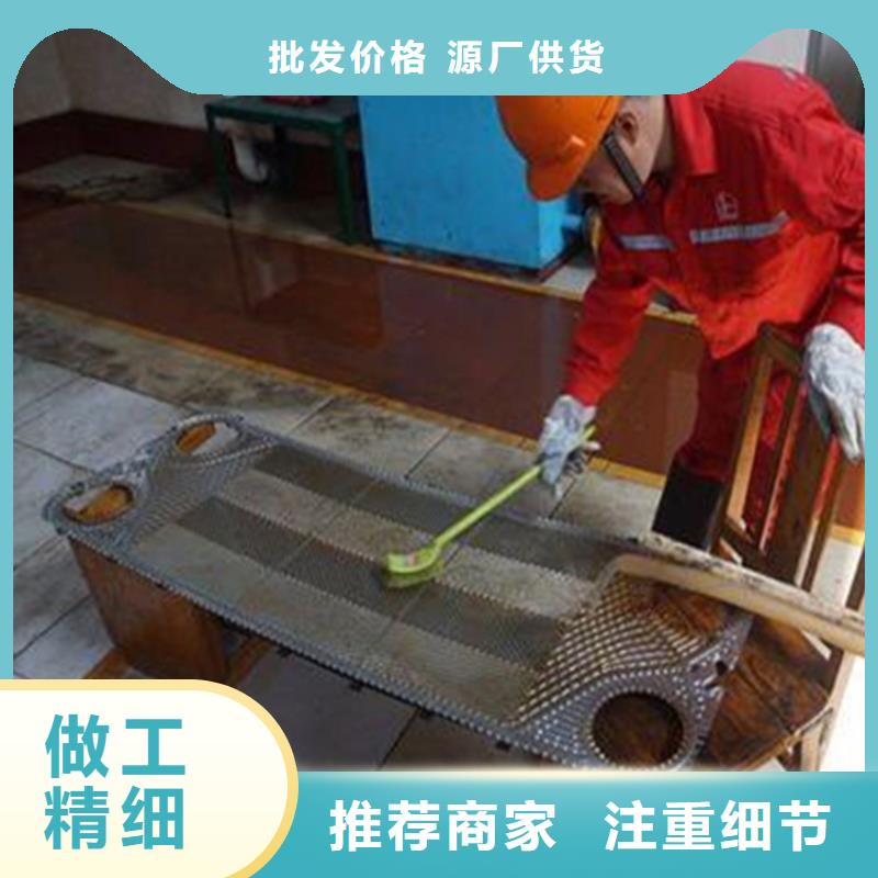 換熱器清洗除垢劑生產(chǎn)廠家