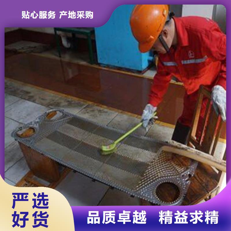 工業(yè)清洗劑鍋爐復(fù)合防腐除垢劑廠家供應(yīng)