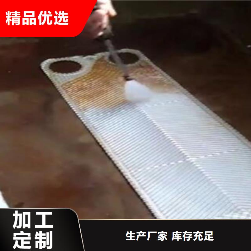 工业清洗剂锅炉除垢剂固体专业生产厂家