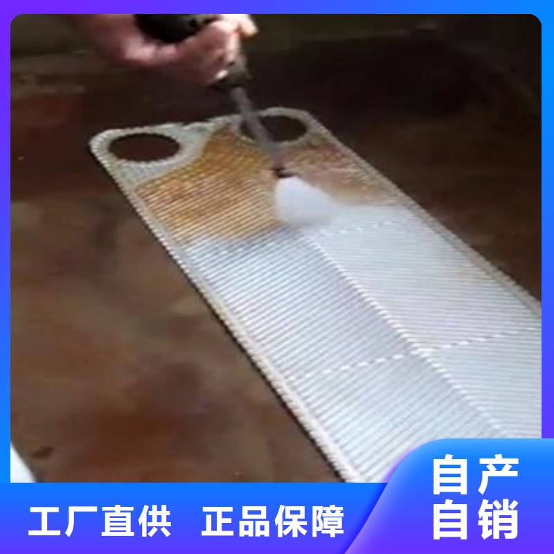工業(yè)清洗劑鍋爐復(fù)合防腐除垢劑廠家供應(yīng)