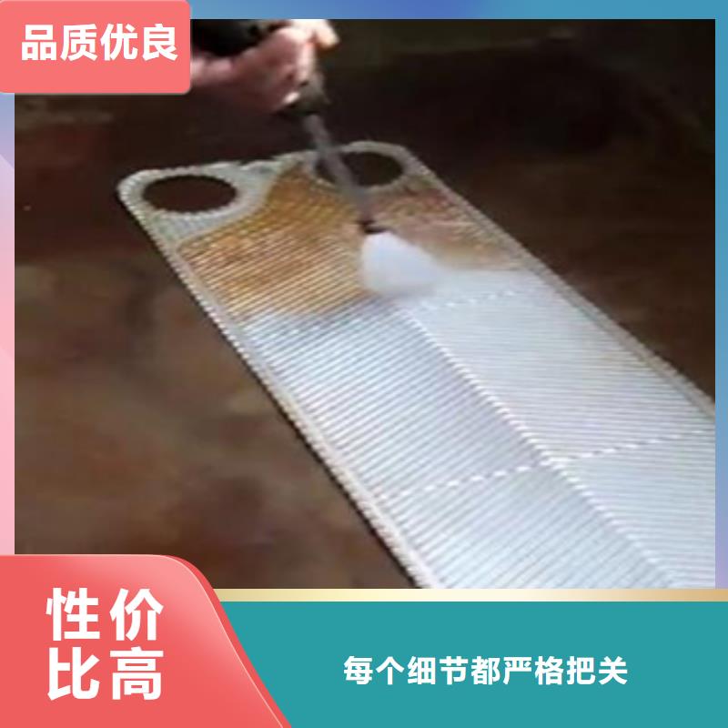 鍋爐防腐除垢劑除垢