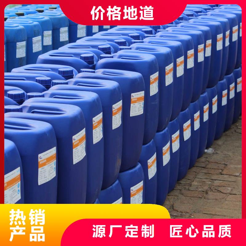 鍋爐除垢清洗劑鍋爐復(fù)合防腐除垢劑廠家批發(fā)