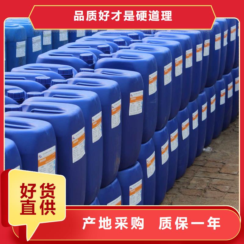 換熱器清洗劑除垢