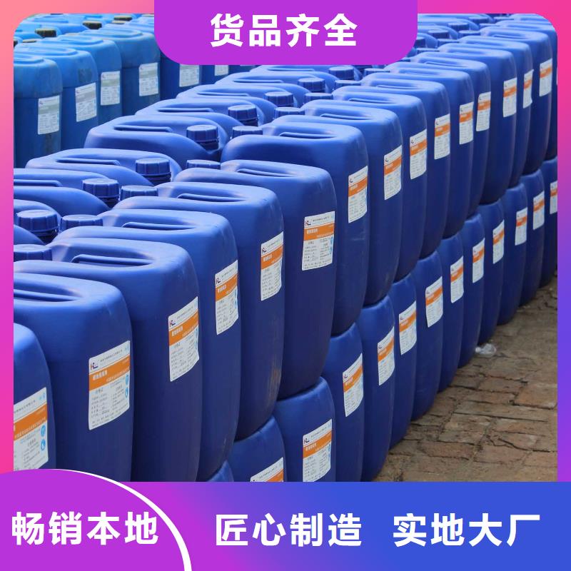 中央空調(diào)清洗除垢劑實(shí)力工廠