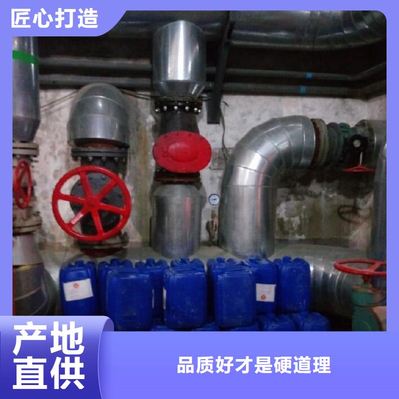 鍋爐除垢清洗劑鍋爐復(fù)合防腐除垢劑廠家批發(fā)