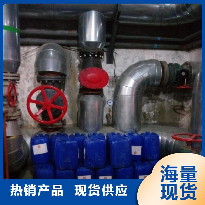 冷卻塔清洗劑鍋爐除垢劑廠家供應(yīng)