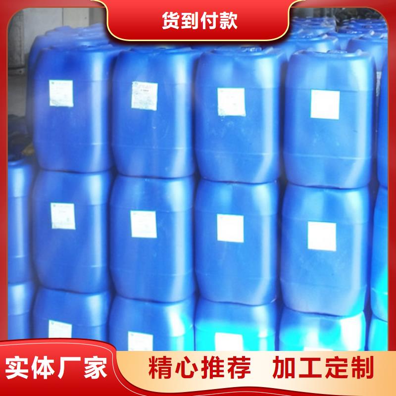 工業(yè)清洗劑鍋爐除垢劑固體批發(fā)廠家