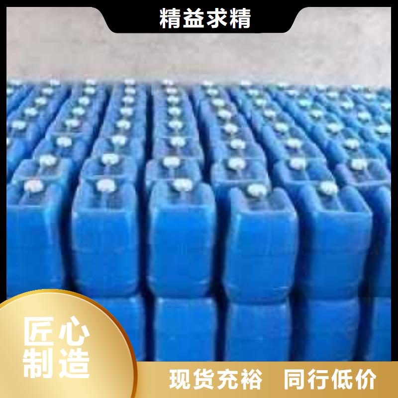 鍋爐專業(yè)除垢劑實(shí)力工廠
