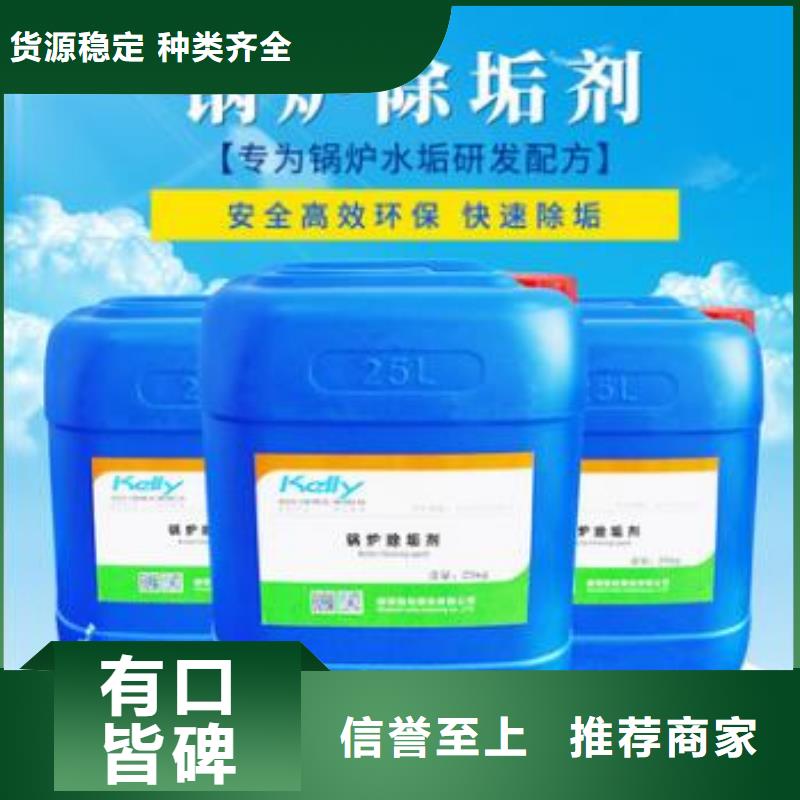 中央空調(diào)清洗劑