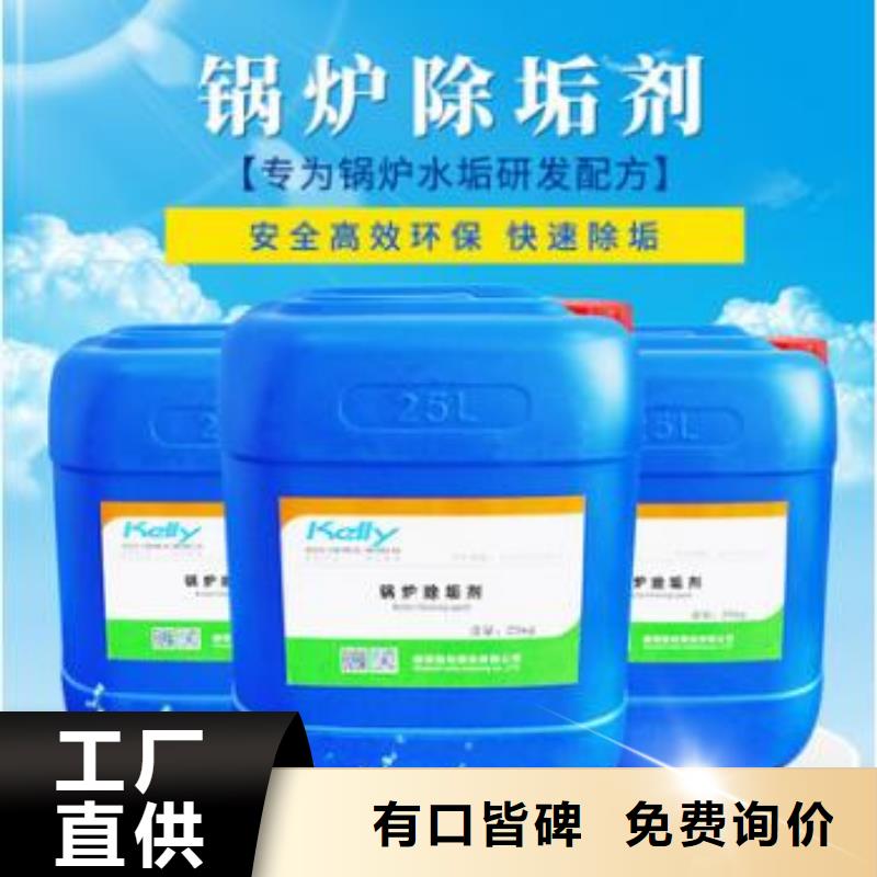 中央空調(diào)清洗劑實(shí)力生產(chǎn)廠家